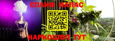 альфа пвп Ликино-Дулёво
