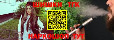 каннабис Боровичи