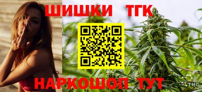 сатива Лесосибирск