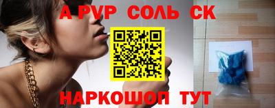 сатива Лесосибирск