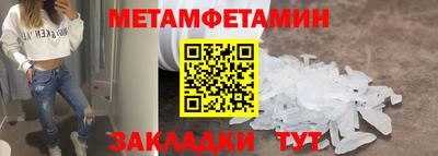 сатива Лесосибирск