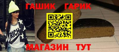 сатива Лесосибирск