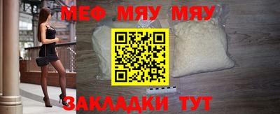 а пвп мука Ливны