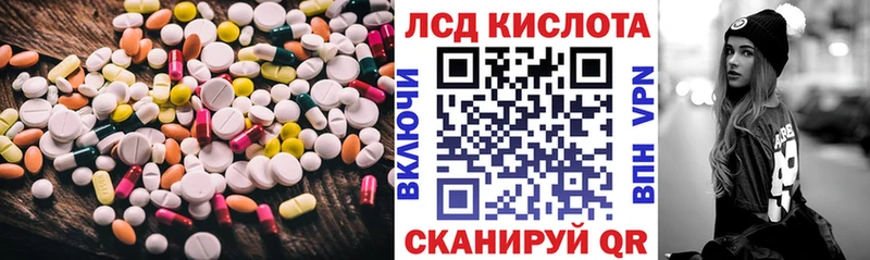где найти наркотики  Гулькевичи  ЛСД экстази кислота 