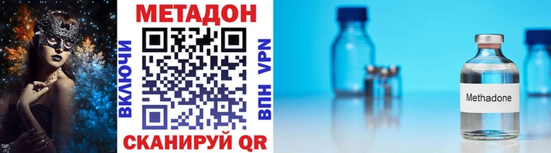 МЕТАДОН белоснежный  Гулькевичи 