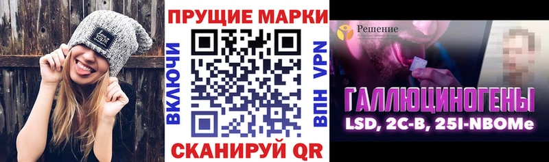 даркнет сайт  Гулькевичи  Марки N-bome 1,8мг 