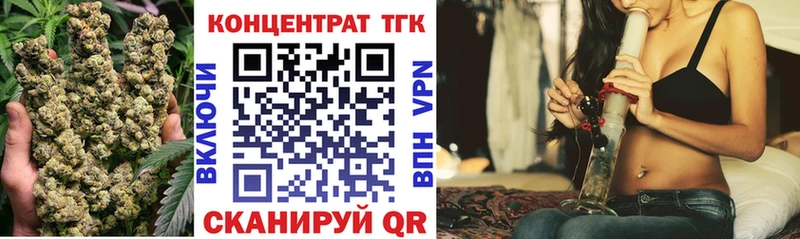 ТГК жижа как найти наркотики Гулькевичи