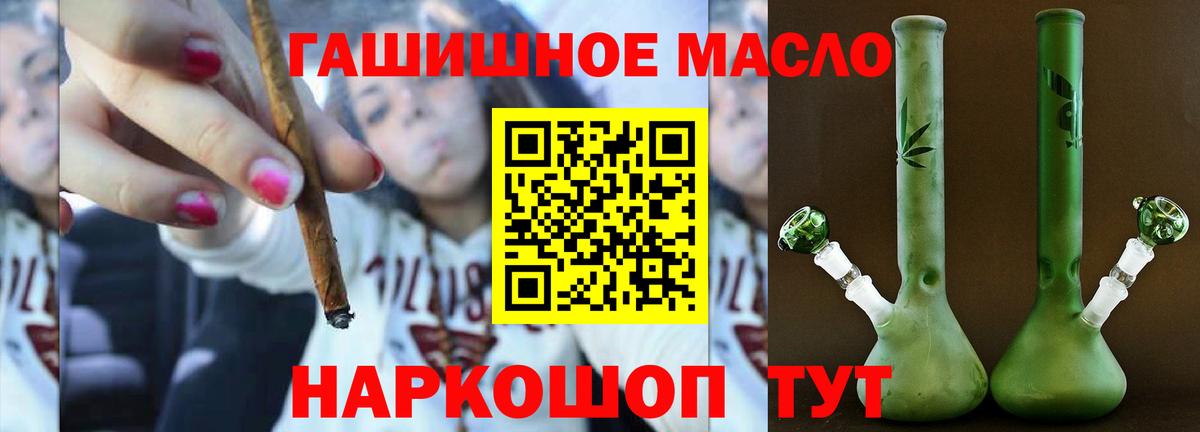 Дистиллят ТГК жижа Гулькевичи