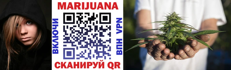 OMG как зайти  где найти   Гулькевичи  Бошки Шишки семена 