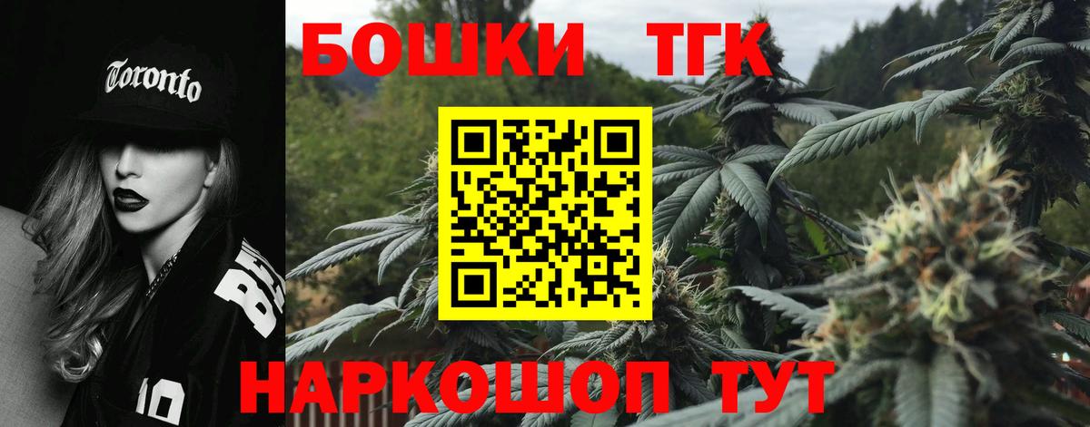 Канабис OG Kush Гулькевичи